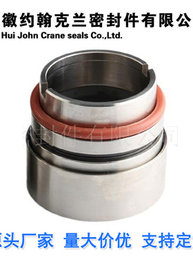 IJ80-50-200-PK单端面多弹簧化工泵机械密封厂家直供发货快包邮