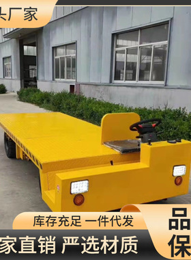 经济欧能纯电动可升降强劲耐用工程车灵活自卸平板车送货