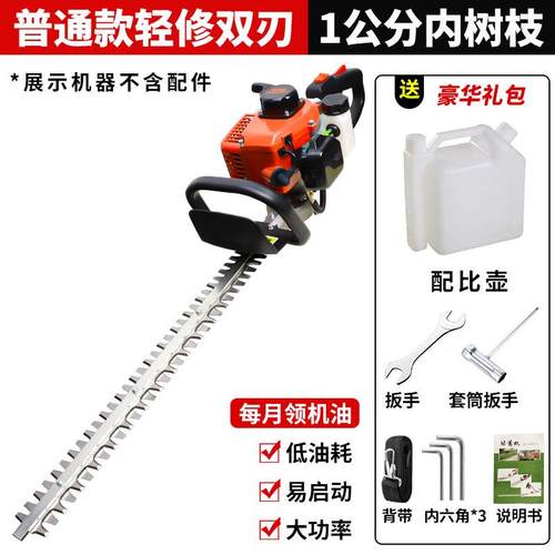 电动绿篱机单人手持修剪机茶叶修枝剪充电式剪球型单手绿篱剪