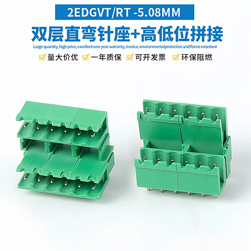 2EDGVT/RT-5.08双层开口直弯针
