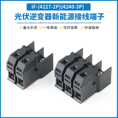 IF-4227光伏逆变器2p3p大功率60A