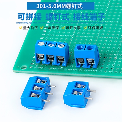 KF3015.0MM可拼接2P3P接线端子