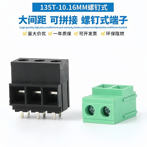 135T-10.16大功率螺钉式接线端子