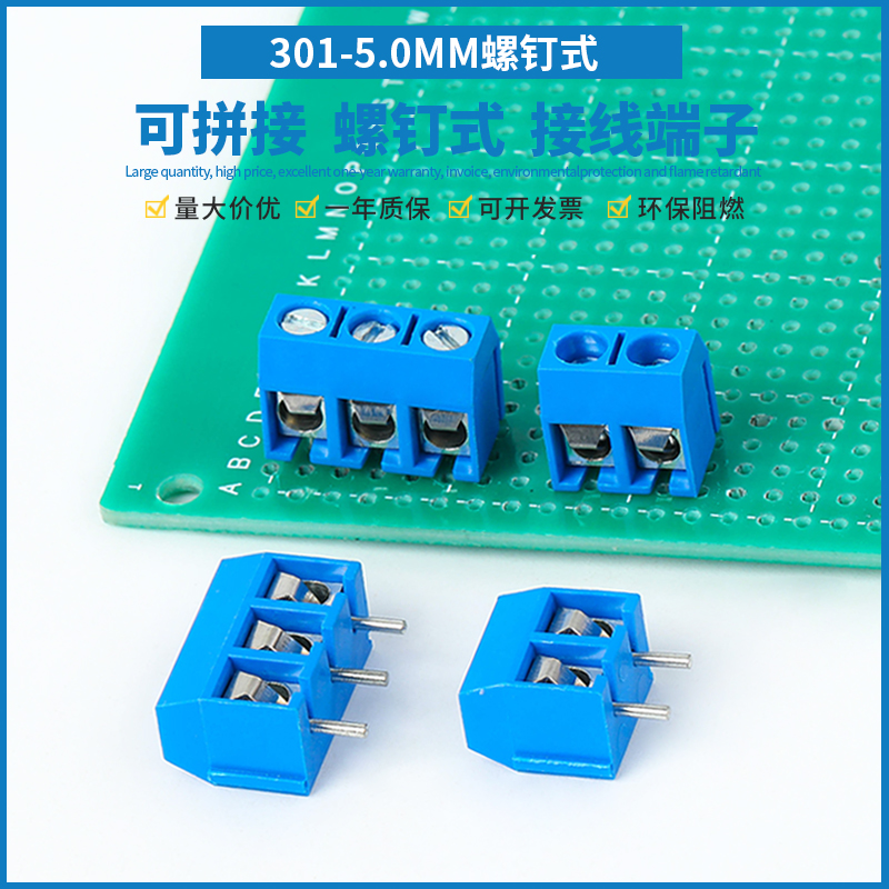 KF3015.0MM可拼接2P3P接线端子