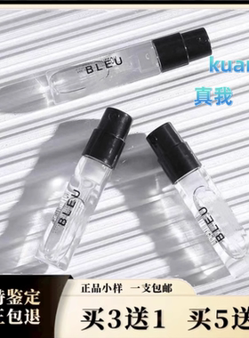 kuang野真我花漾甜心红紫毒粉红魅惑正品香水小样
