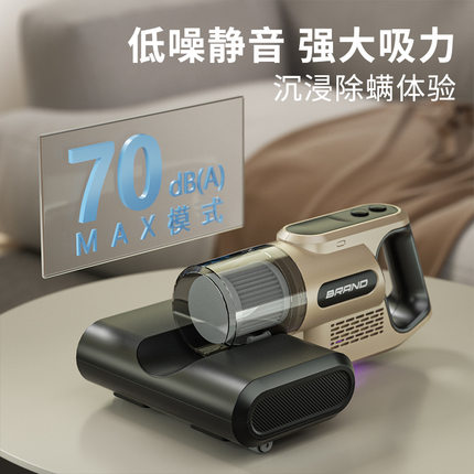 新款除螨仪家用手持款吸尘器二合一床上除螨虫宿舍紫外线杀菌