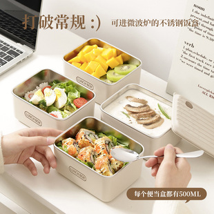 不锈钢留样保鲜盒食品级冰箱冷冻盒饭盒上班族长方形便当微波餐盒