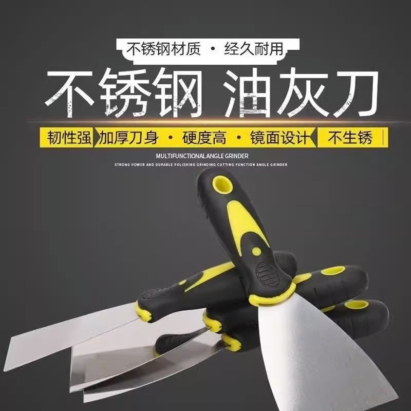 油灰刀铲刀清洁腻子刀批刀抹泥刀不锈钢墙填缝刮刀油漆工批灰铲子