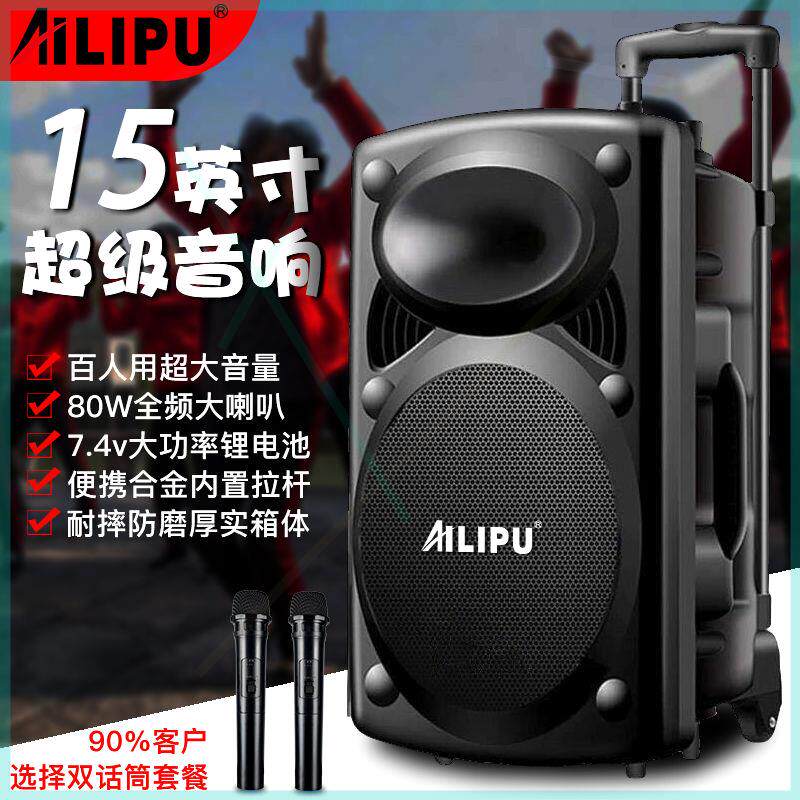 广场舞音响户外蓝牙音箱大音量家用高音质大功率拉杆音响
