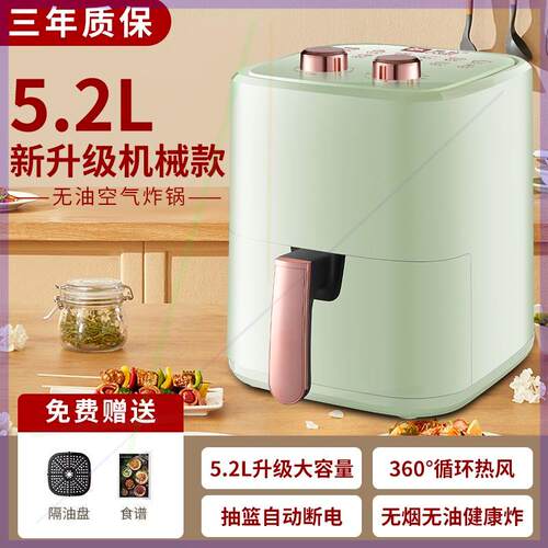 骆驼5.2智能空气电炸锅家用大容量多功能薯条机智能电烤箱新款机