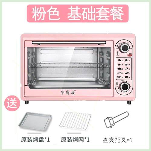 JN-M48A电烤箱48升大容量家用商用四层烤位全自动烘焙烤箱