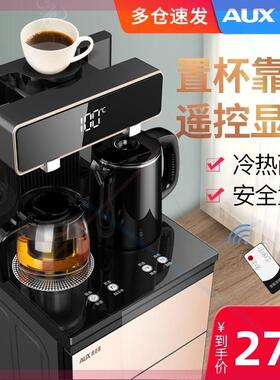 立式智能饮水机家用下置水桶冷热多功能全自动桶装水茶吧机