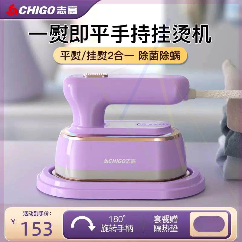 挂烫机熨烫机家用小型手持蒸汽电熨斗宿舍便携式烫熨衣服神器
