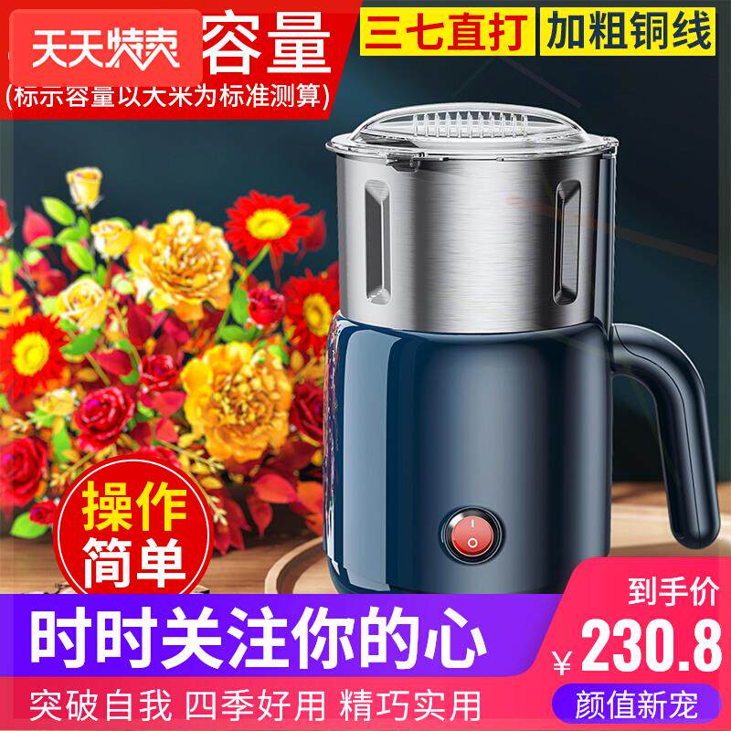 中药材打粉机家用超细三七阿胶电动磨粉机多功能打五谷杂粮粉碎机