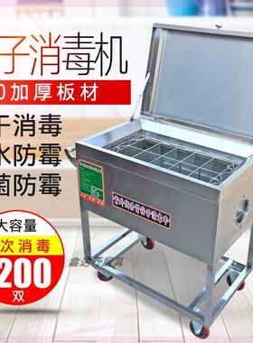 红外线杀菌筷子消毒机商用带烘干食堂大容量移动消毒柜筷勺消毒车