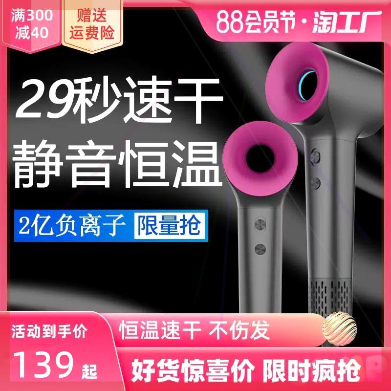 无叶吹风机家用负离子护发理发店大风力速干智能电吹风静音冷热风