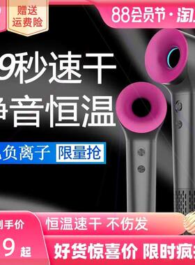 无叶吹风机家用负离子护发理发店大风力速干智能电吹风静音冷热风