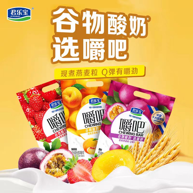 君乐宝嚼吧燕麦黄桃Q弹燕麦粒谷物冷链营养早餐低温酸奶150g袋装