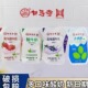 白马寺发酵酸牛奶180g／袋原味草莓蓝莓多口味新鲜酸甜网红整箱
