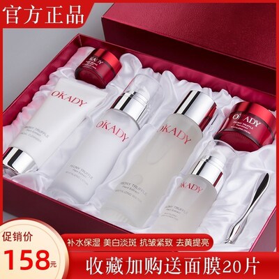 SK护肤品水乳套装补水保湿抗皱紧致抗衰老收缩毛孔化妆品正品全套