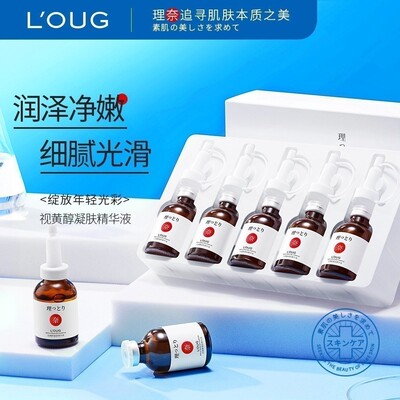 日本理奈大进口收缩毛孔修护润提亮去闭口抗老嫩滑粗神仙粉刺女粗