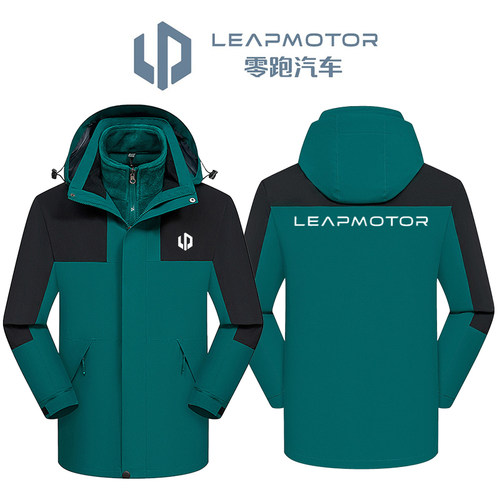 零跑定制logo冲锋衣4S店汽车售后公司新能源工作服秋冬三合一外套