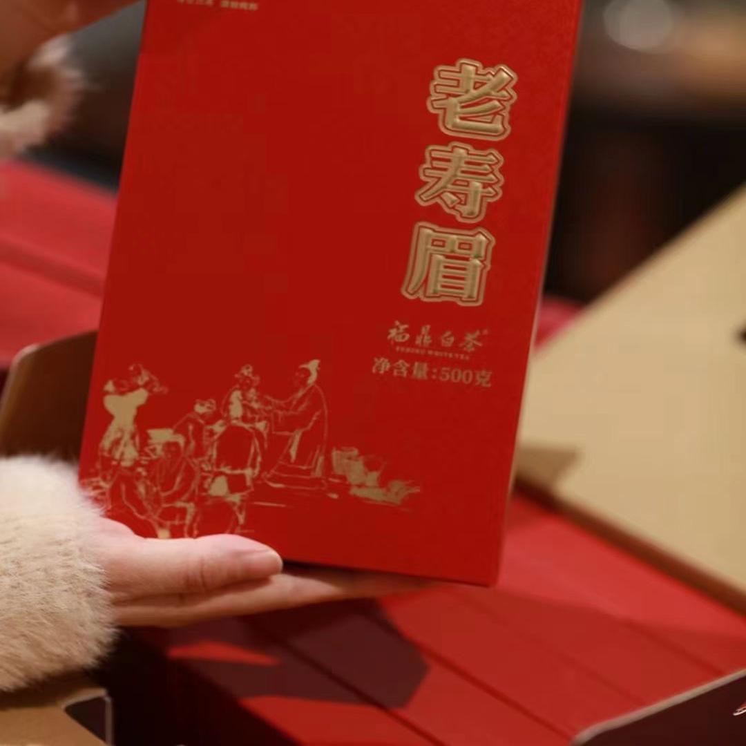 绿雪芽 2018年老寿眉茶砖500克/盒福鼎白茶