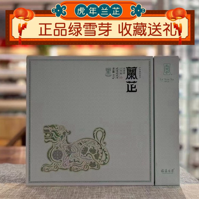 福鼎白茶2019年白牡丹白茶绿雪芽