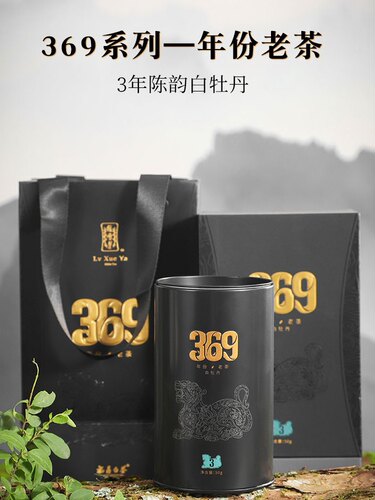 白牡丹福鼎白茶2021年绿雪芽