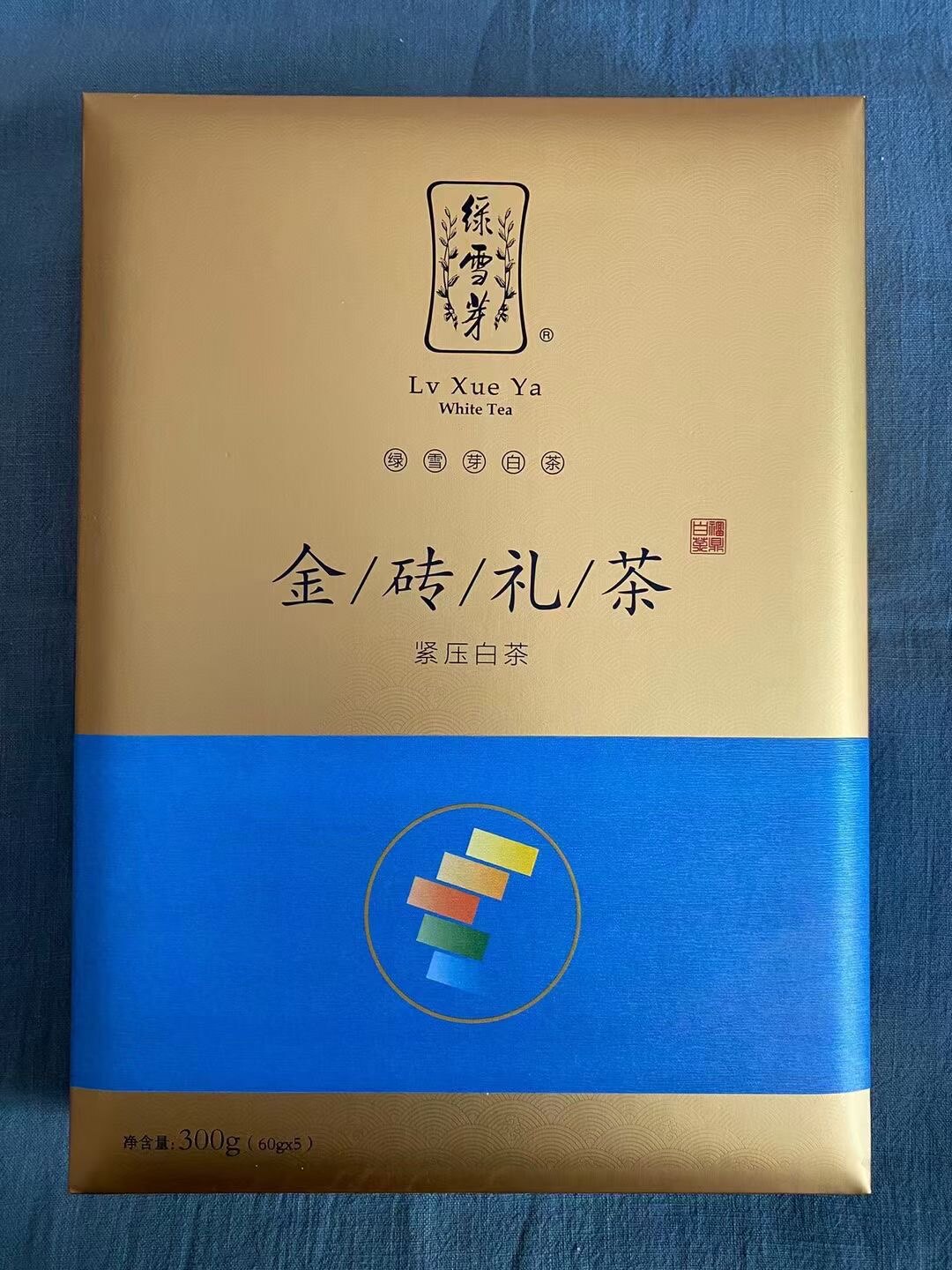 2015年白茶纪念茶白牡丹绿雪芽