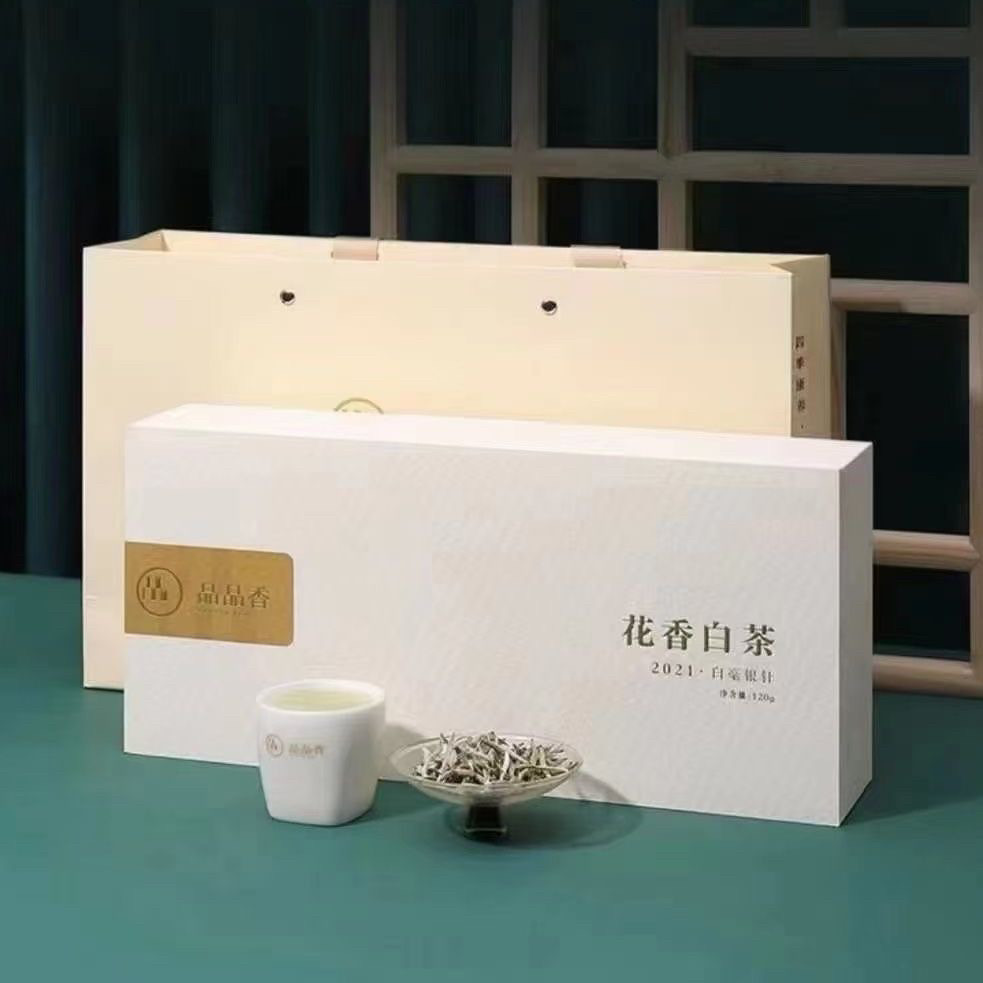 品品香2021花香白毫银针120克高端正品福鼎白茶