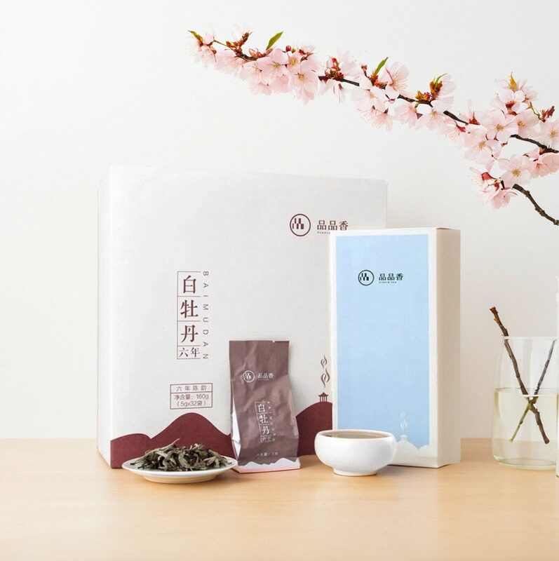 2020年六年陈韵白牡丹品品香