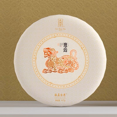 白牡丹2013年寿眉福鼎白茶绿雪芽