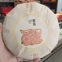綠雪芽福鼎白茶高山陳年2014年白牡丹壽眉兔年意會(huì)餅357g單餅