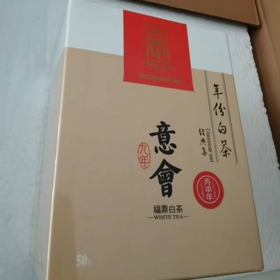 绿雪芽丙申年意会50克 2007年白牡丹 福鼎白茶