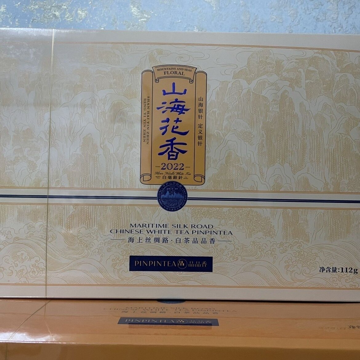 特级2022年花香白毫银针品品香