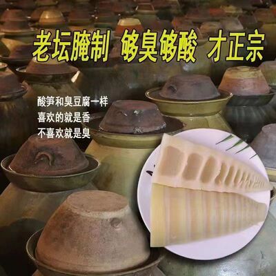 农家自制柳州螺蛳广西特产桂林