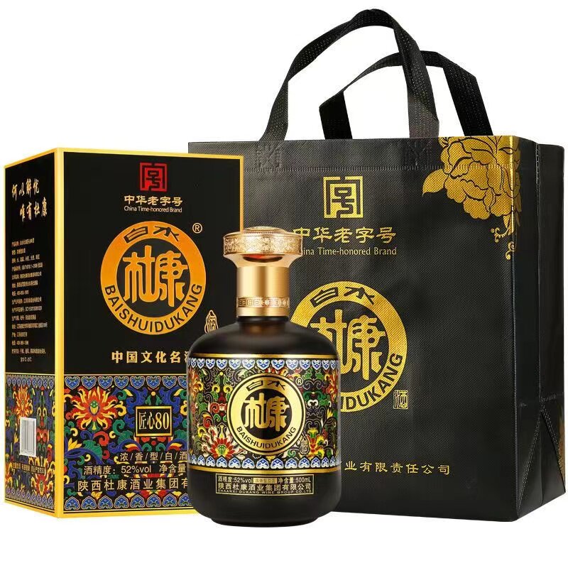 白水杜康匠心80白酒整箱52度浓香型500ml*6瓶纯粮酒