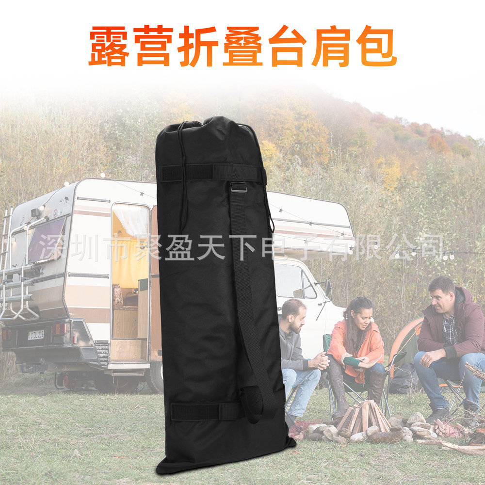 户外露营折叠台肩包 折叠椅折叠桌收纳袋 月亮椅折叠烧烤架收纳包