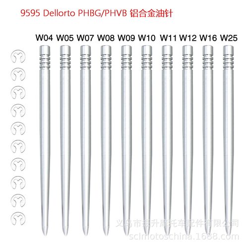 9595 Dellorto PHBG/PHVB/BD W type needle化油器通用铝合金油针