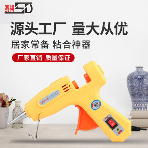 产地货源御仕峰牌YS-301