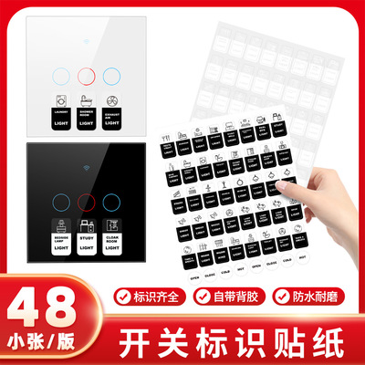 触摸开关英文图标贴纸文字标签按