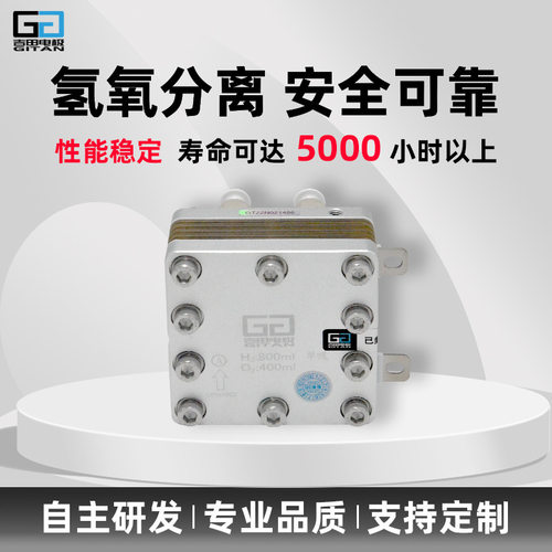 800ml单吸电解槽氢气发生