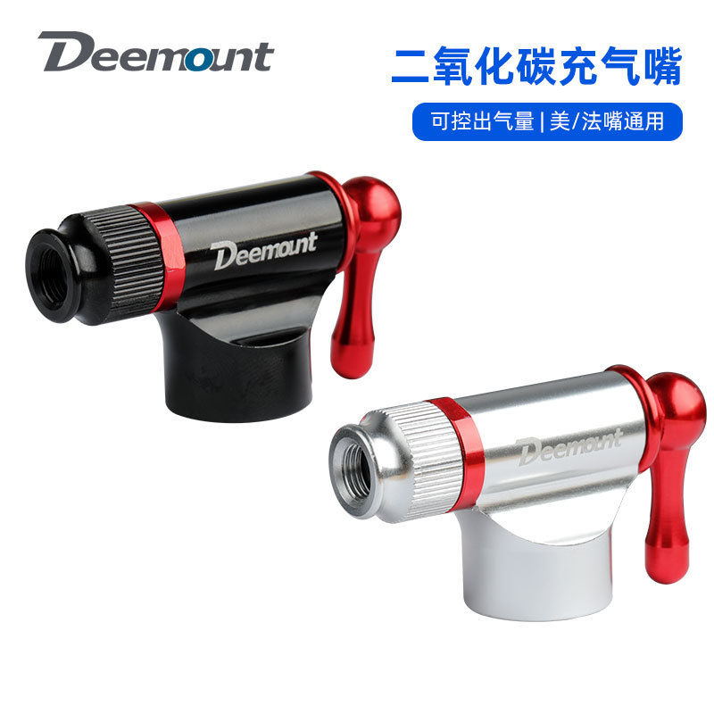 自行车轮胎快速CO2充气筒应急出行便携气嘴头山地车美法嘴打气筒
