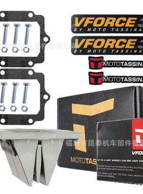 Reed Valve 簧片阀 VFORCE For KDX200 KDX220R KRR ZX150 KRZ150