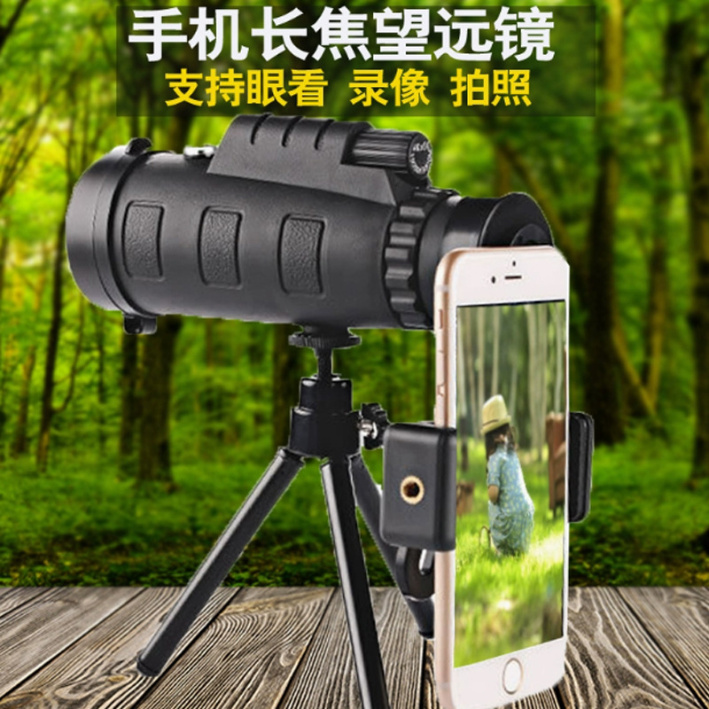 楚达手机望远镜演唱会登山旅游