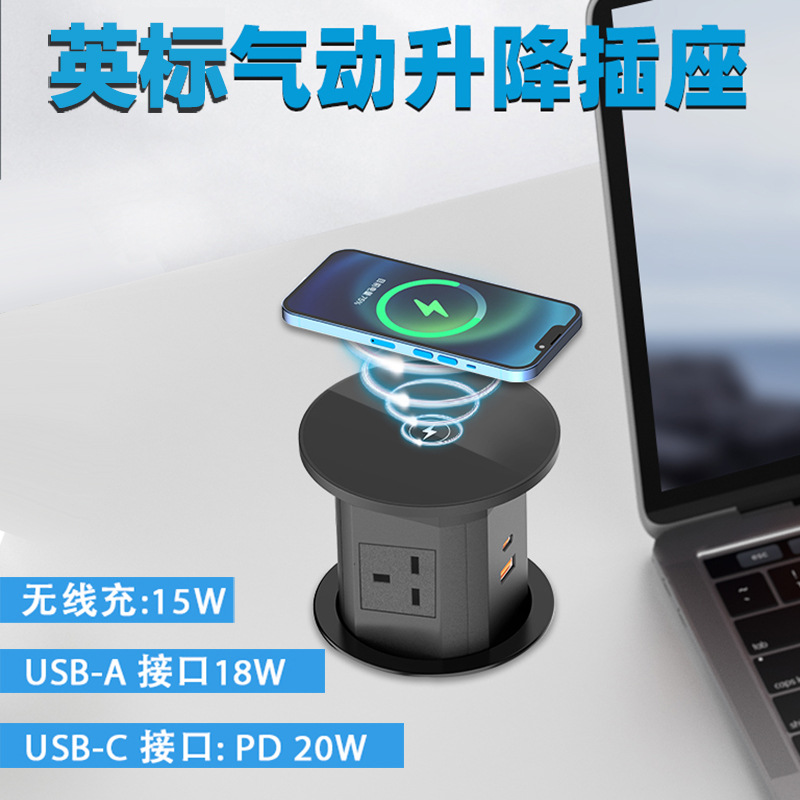 气动式英标升降插座PD20W顶部带