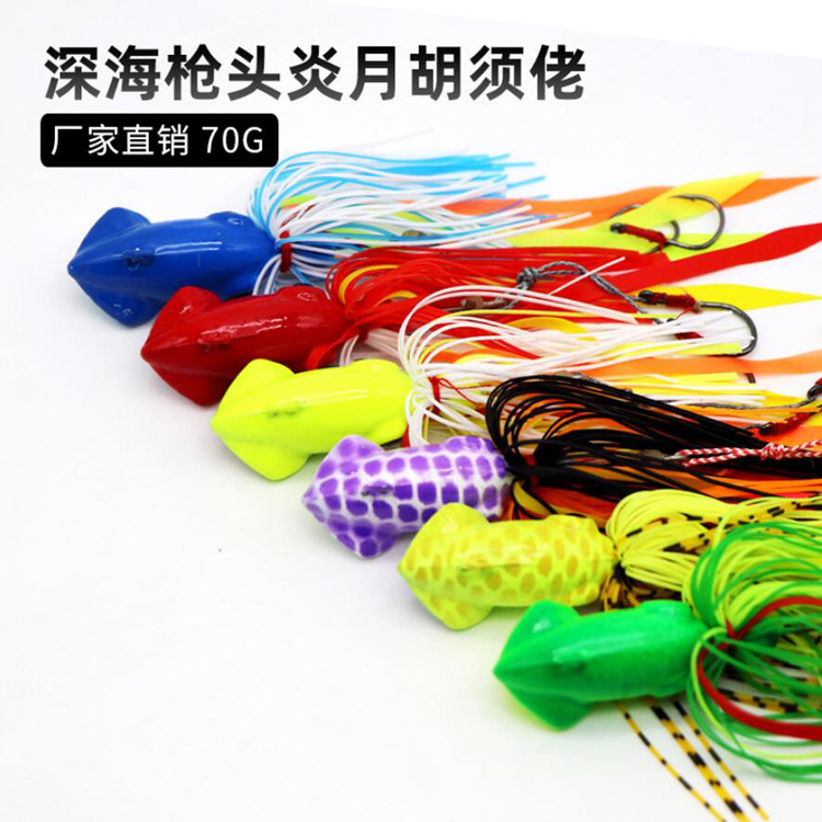 70g大眼鱿鱼头铅头胡须佬海钓路