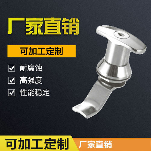 厂家供应 电柜电箱机械门锁 控制开关柜门锁 机箱门锁 MS305