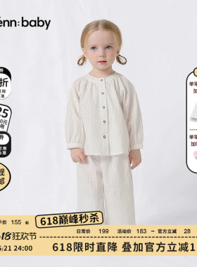 enhennbaby婴儿白色直筒裤2026春夏新款阔腿裤女童裤子男童休闲裤